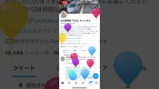 【祝！】2023/4/5は…虫虫探険隊15周年！！隊長21歳の誕生日！！ #youtubeshorts