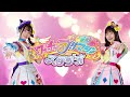 【公式】第2回店頭大会❣プリンセスコレクション～はばたきのプリンセス～を先行体験✨【プリマジスタジオ第5章】