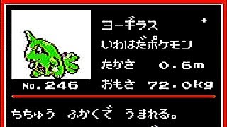 今更？ポケモン銀初めてやってみる【実況プレイ】６４レポート目