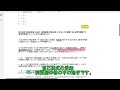 財務・会計　令和2年第12問