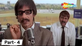 Dhamaal Aeroplane Scene |Comedy Film Dhamaal | Movie in Parts 4 | Sanjay Dutt - Arshad Warsi