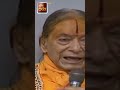 Jagadguru kripaluji maharaj ji  ||   @bhaktidarshan