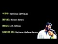 Vennilavae Vennilavae | Minsara Kanavu | Tamil Karaoke songs with lyrics | A.R.Rahman | Tamil hits |