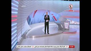 زملكاوى - حلقة الأحد مع (طارق يحيى) 25/12/2022 - الحلقة الكاملة