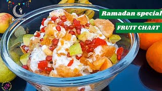 Ramzan Special Fruit chaat-Ramzan special recipe -Fruit chaat Recipe -Mix Fruit chaat Recipe