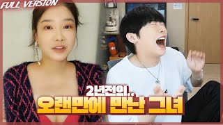 누나 오랜만이야... 잘 지냈어?ㅋㅋㅋㅋㅋ 【여캠 탐방】