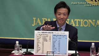 「次の10年　若手政治家に問う」(2) 鈴木隼人・衆議院議員（自由民主党）　2020.2.13