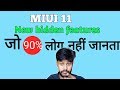 HOW To Send Slow Motion Video Miui 11 .  Mou Teach channel