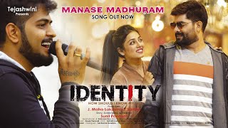 Manase Madhuram - Lyrical | Identity | Amaresh Raju, Kushi Anand, Bhagya Lakshmi | Sunil Ponnam