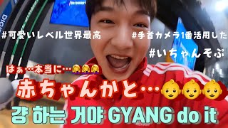 【日本語字幕】映像チームも可愛いくてたまらなかった、いちゃんそぷくん