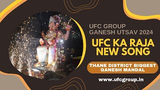 UFC GROUP GANESH UTSAV 2024 MAHAYATRA UFC New Song #ufckaraja #ulhasnagar #kalyan