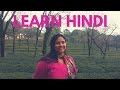 learn Hindi alphabets lesson 2