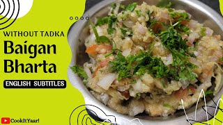 Baigan Bharta | Without Tadka \u0026 oil | Easy Indian Recipe! | Cook It Yaar!