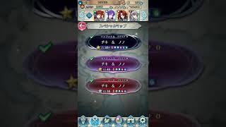 【FEH】たぶん一番楽なチキ\u0026ノノ インファナルスキル継承聖印なし【ファイアーエムブレムヒーローズ】