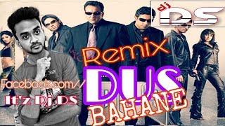 Dus Bahane dj remix ||DJ DS|| 🔥🔥🔥