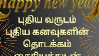 COOL MAMA is live! காதலில் சிறந்த காதல் எது