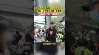 女子骑电动车因为戴耳机不戴头盔，记者：听歌跟安全哪个更重要？“我高兴比较重要”