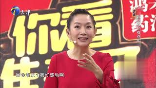 许娣唱《前门情思大碗茶》，经典旋律演绎纯正京味儿丨你看谁来了