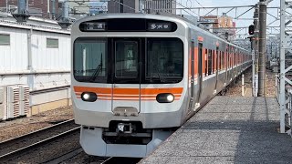 JR東海315系0番台ｼﾝC7編成が名古屋駅7番線に普通多治見行きとして到着停車する動画（2024.8.6）