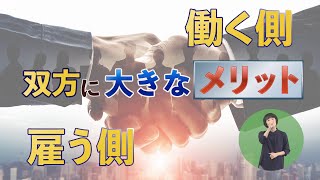 「ワーク・ライフ・バランス」うまんちゅひろば令和3年10月16日、10月17日放送