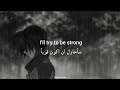 Take That - Patience مترجمة