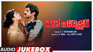 Rowdy Inspector Telugu Movie Songs Audio Jukebox | Balakrishna, Vijayashanti | Bappi Lahiri