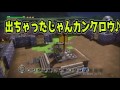 拠点を大改造！ドラゴンクエストビルダーズを攻略実況プレイpart15