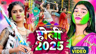 2025 की बवाल होली | टॉप 10 Song  | #BHOJPURI NONSTOP #Most Popular Holi #Geet 2025 Hit Holi