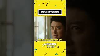 有人说他们是虚拟演绎，但不是宣传改编自胡杨案吗？#漂白#真实事件改编  #万万没想到#震惊#娱乐评论大赏#shorts