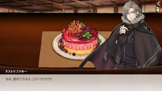 【文アル】ドストエフスキー 誕生日回想３