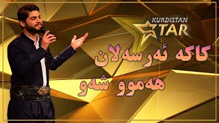 kurdistanstar - قۆناخی چوارەم - كاكە ئەرسەلان. - هەموو شەو