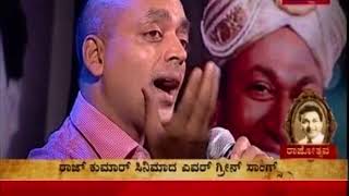 HOSA BAALINA HOSILALI Kannada song by SINGER SHASHI