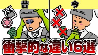 【歴代モンハン】今じゃ考えれないモンハンの変更点６選【モンハン小話】