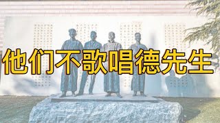 中国的高等教育与走向共和基本无关——从清华校歌说起