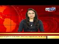 valsad valsad ના મોટા બિલ્ડરો વકીલો પર itના દરોડા india news gujarat