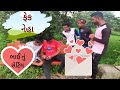 ફેક નેહા || fake neha comedy video || P.n comedy ||