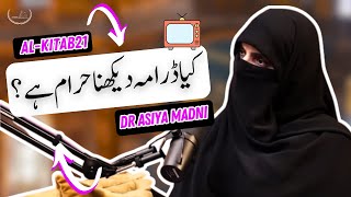 IS WATCHING DRAMAS HARAM? Explained By Dr.Asiya Madni