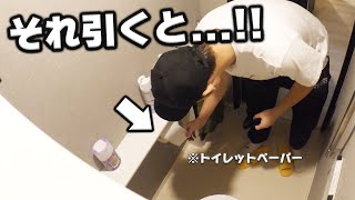 【1分ドッキリ】このトイレットペーパーを引くと...#shorts