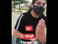 haryanvi chori ne gaand faad di lakde ki haryana dhaakad reels