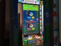 Flickering flappy bird at Dave and busters