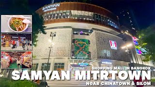 Bangkok , Samyan Mitrtown is a modern shopping mall / Fashion \u0026 Food Court