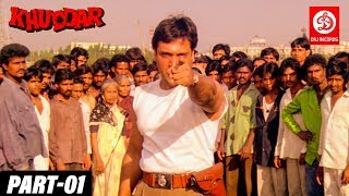 Khuddar - Bollywood Action Movie | Part -01| Govinda, Karishma Kapoor | Bollywood Superhit movies