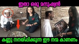 ഇതാ ഒരു മനുഷ്യൻ കണ്ണ് നനയിപ്പിയ്ക്കുന്ന ഈ നന്മ കാണണം ..