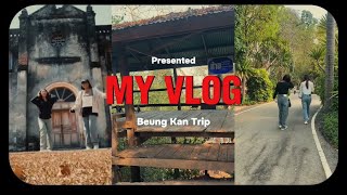 จริงมั้ย? เที่ยววัดเดินป่า ต้องเป็น“คนแก่”!! - vlog trip by 4 million 3 |