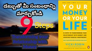 Your Money or Your Life Summary Transforming your Relationship with Money WealthTech Telugu