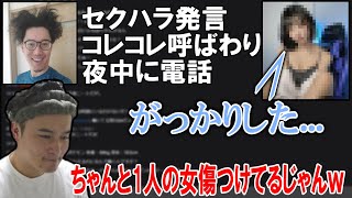 暴れる布団ちゃんを擁護する加藤純一【2023/02/13】