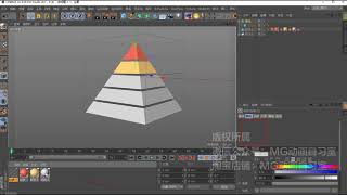 05 C4D与AE配合做MG动画C4D教程 MG动画自习室