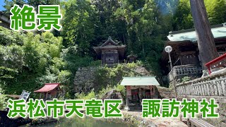 諏訪神社！