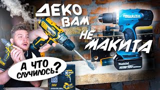 Бытовой шуруповерт Deko против Makita! Какой шуруповерт выбрать?