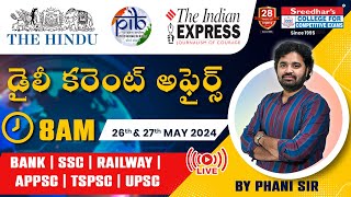 🔴Live | Daily Current Affairs in Telugu | 26th & 27th May | Latest & Important News | Phani Sir